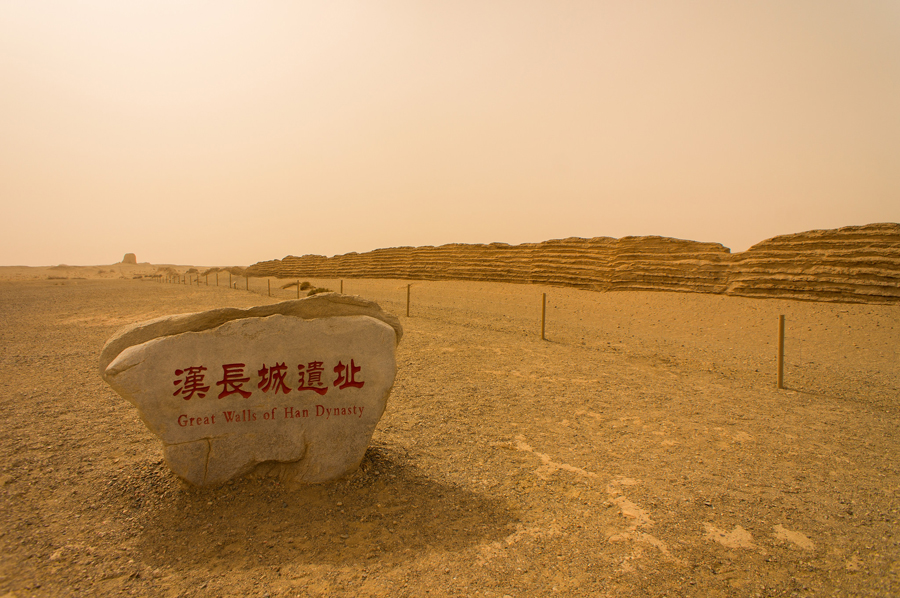 China shakes up 2,000-year-old salt monopoly