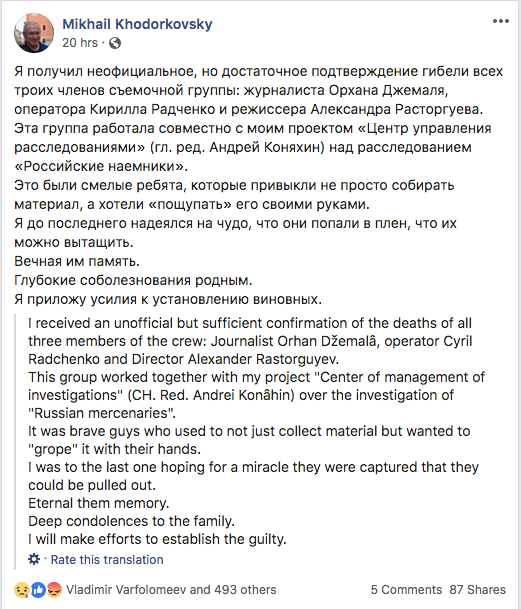 Killed Russian journalists were working in story about mining, contractors in CAR