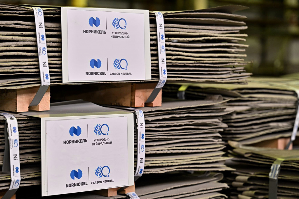 Nornickel plans share purchase as part of employee incentive scheme